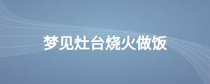 /nameask/27197.html