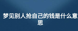 /nameask/27234.html