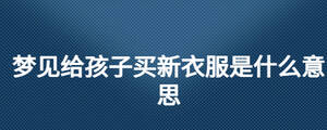 /nameask/27226.html