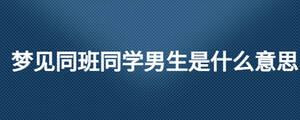 /nameask/27228.html