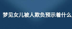 /nameask/27237.html