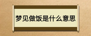 /nameask/27281.html