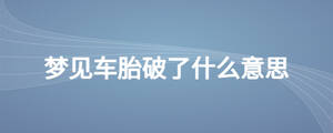 /nameask/27286.html