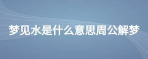/nameask/27301.html