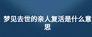 /nameask/27337.html