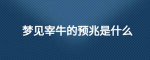 /nameask/27331.html