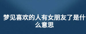 /nameask/27304.html
