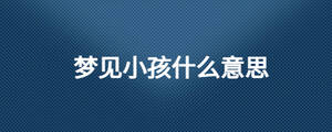 /nameask/27294.html