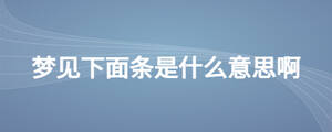 /nameask/27307.html