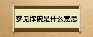 /nameask/27332.html