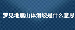 /nameask/27303.html