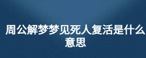 /nameask/27335.html