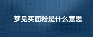 /nameask/27508.html