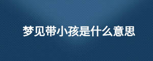 /nameask/27510.html
