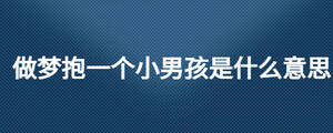 /nameask/27509.html