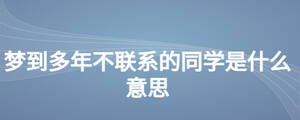 /nameask/27543.html