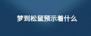/nameask/27641.html