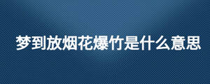 /nameask/27646.html