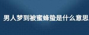 /nameask/27644.html