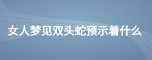 /nameask/27639.html