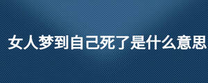 /nameask/27638.html
