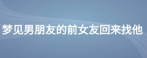 /nameask/27723.html