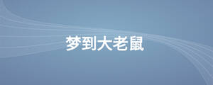 /nameask/27765.html