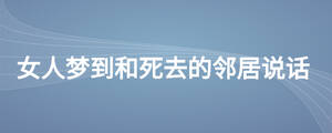 /nameask/27729.html
