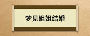 /nameask/27810.html