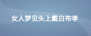 /nameask/27804.html