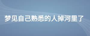 /nameask/27798.html
