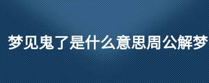 /nameask/27724.html