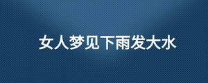 /nameask/27727.html