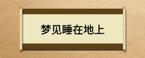 /nameask/27806.html