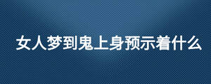 /nameask/27767.html