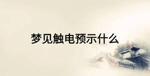 /nameask/27808.html
