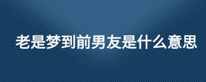 /nameask/27726.html