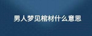 /nameask/27759.html