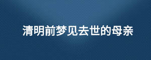 /nameask/27762.html