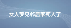 /nameask/27761.html