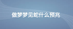 /nameask/27754.html