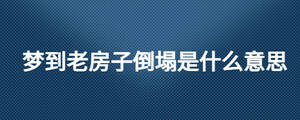 /nameask/27818.html