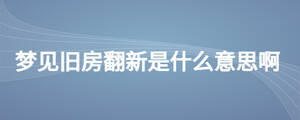 /nameask/27854.html