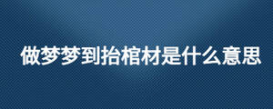 /nameask/27840.html