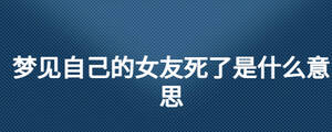 /nameask/27846.html