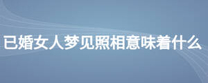 /nameask/27855.html