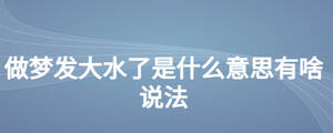 /nameask/27843.html