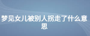 /nameask/27852.html