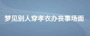 /nameask/27853.html
