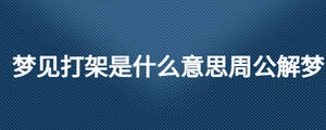 /nameask/27829.html
